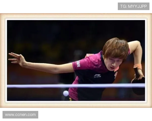 杭州乒乓球队快攻打法深度解析与战术应用探讨