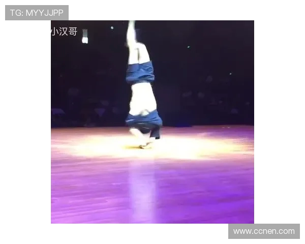 对话王强：街舞生涯的起伏与梦想追逐之路